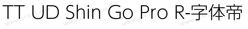 TT UD Shin Go Pro R字体转换 TT UD Shin Go Pro R字体转换